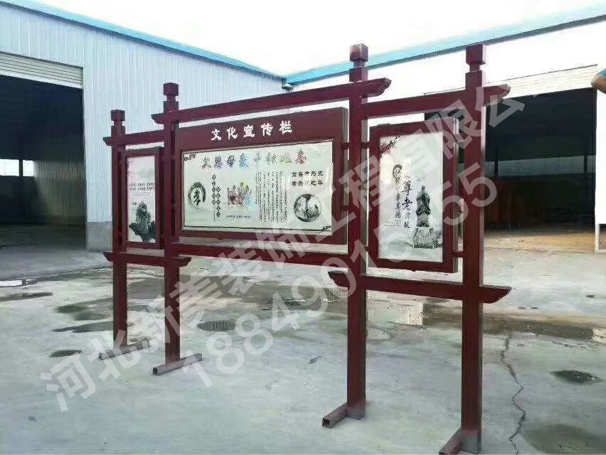 報(bào)欄